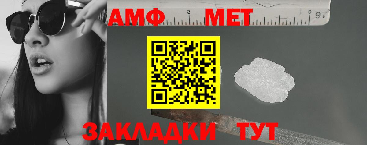АМФ 98% Хасавюрт