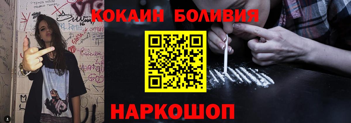 COCAIN Колумбийский Хасавюрт