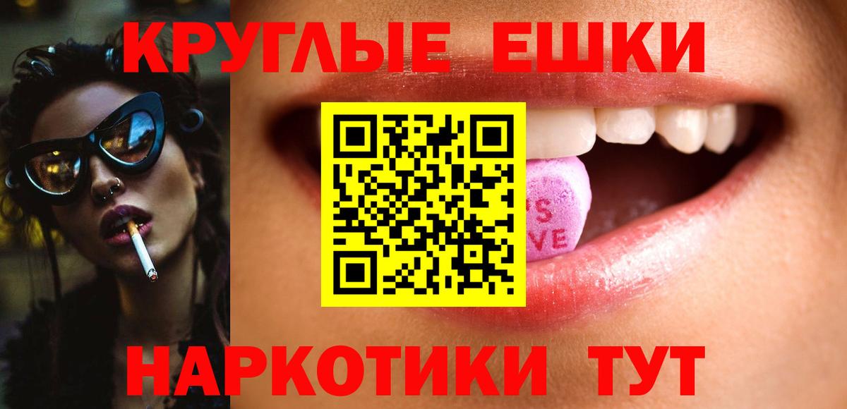 Экстази Punisher Хасавюрт