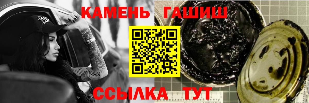 Гашиш hashish  Вход с VPN  ГАШИШ  Хасавюрт 