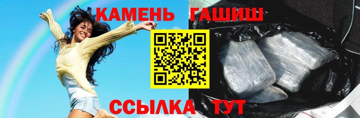 ГАШИШ 40% ТГК Хасавюрт