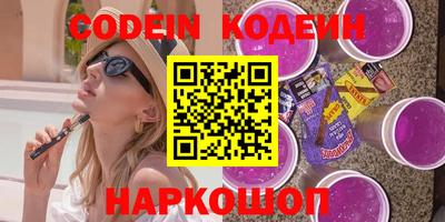 мяу мяу кристалл Кумертау