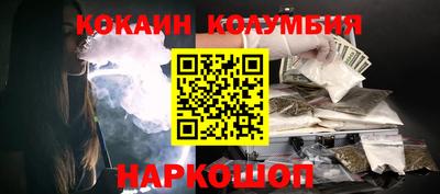 мяу мяу кристалл Кумертау