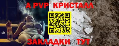 мяу мяу кристалл Кумертау