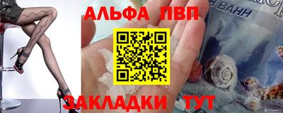 a pvp Кулебаки