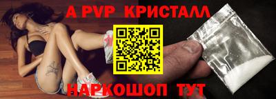 мяу мяу кристалл Кумертау