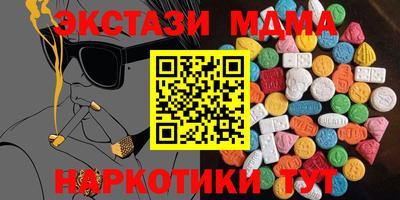 мяу мяу кристалл Кумертау