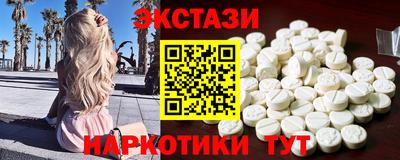мяу мяу кристалл Кумертау