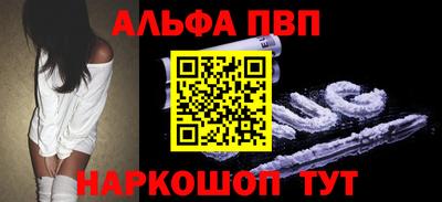мяу мяу кристалл Кумертау