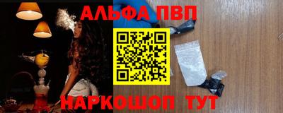 a pvp Кулебаки