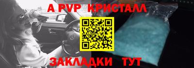 мяу мяу кристалл Кумертау