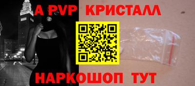 a pvp Кулебаки