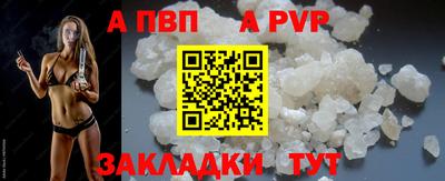 a pvp Кулебаки