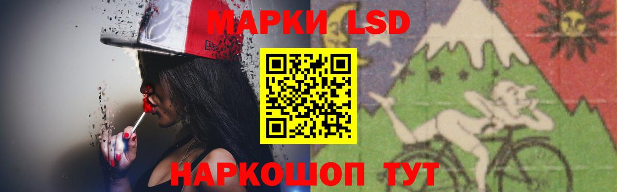 Хасавюрт  LSD-25 экстази ecstasy  Вход с VPN  ЛСД экстази кислота 