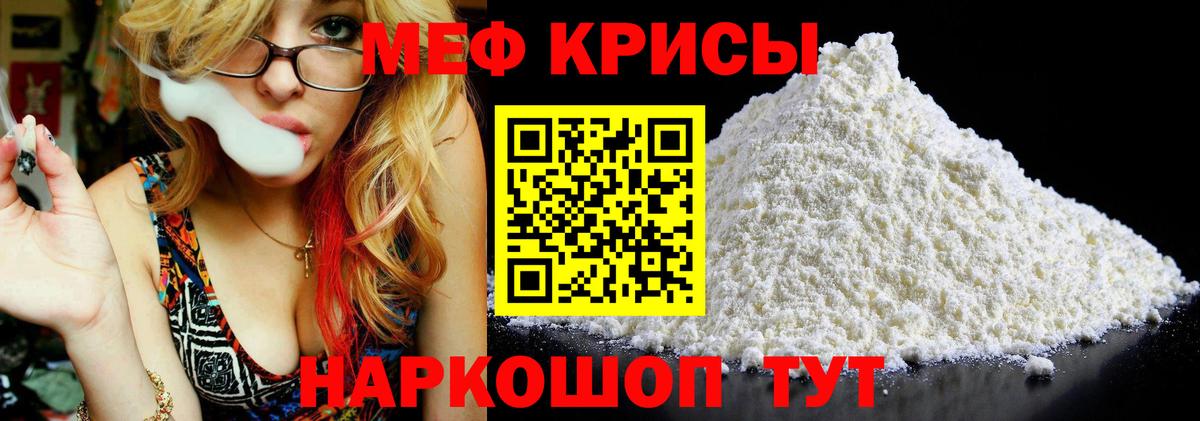 МЕФ Хасавюрт