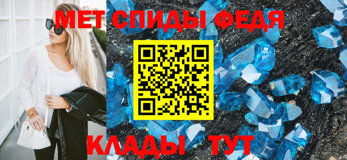 МЕТАМФЕТАМИН  Первитин витя  Вход с VPN  Хасавюрт 