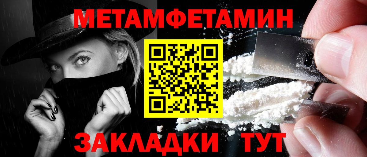 Первитин витя Хасавюрт
