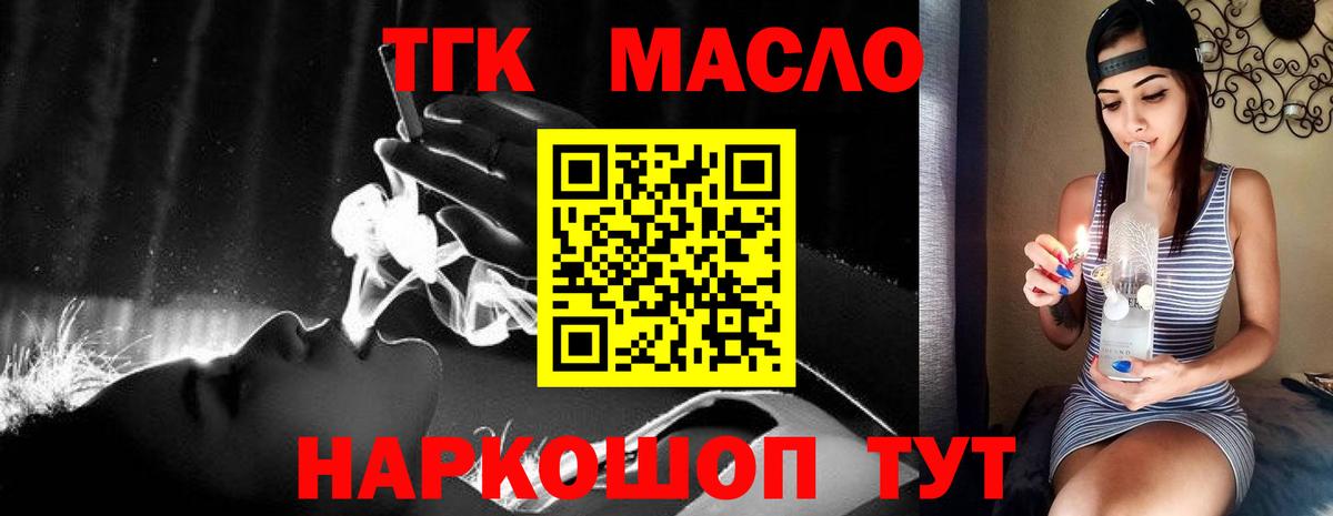 Дистиллят ТГК жижа  Вход с VPN  Хасавюрт 