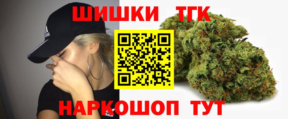 Каннабис планчик Хасавюрт
