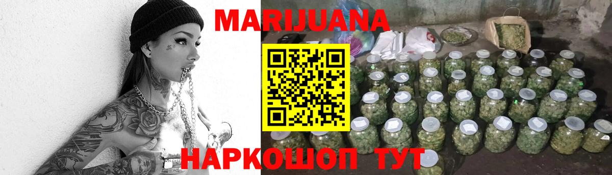 Хасавюрт  Бошки Шишки LSD WEED  Канабис индика  Канабис OG Kush  Вход с VPN 